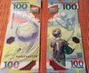 Football-FIFA-2018-World-Cup-World-Cup-Russia-100-Ruble-Rouble-RBL-Banknote