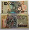 10000 GULDEN SURINAME 2000