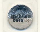 25 rubla  2011 talviolympialaiset 2014